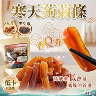 寒天蒟蒻條