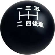 DEWHEL Black/White Inlay Sphere 5 Speed Japanese Manual Shift Knob Shifter Stick 200 Grams Weighted 