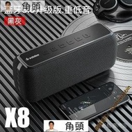tw質保】藍牙喇叭 【藍牙音響】XDOBO喜多寶 X8高配音響   60W重低音  藍牙音箱  5.0防水音箱  低音炮