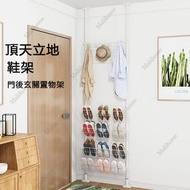 roomRoomy - 頂天立地鞋架 多功能免打孔收納架掛衣架 客廳臥室多層置物架 門後玄關浴室掛架置物架 小號（高度208-250cm可調）- SH20865