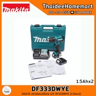 MAKITA สว่านไร้สาย 12V DF333DWYE  รับประกันศูนย์ 2 ปี สีเขียว One