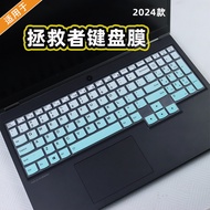 Suitable for Lenovo Savior R7000P Keyboard Film Y7,000p Button Film Y9000K Protective Film R9,000 Se