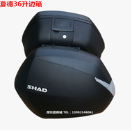 กล่องข้างรถจักรยานยนต์ KTM 390 18ชิ้นชั้นวางของด้านหลัง KTM390ท้ายรถมอเตอร์ไซด์