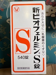 新表飛鳴S益生菌（540錠）