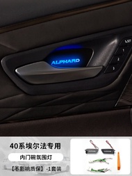 ไฟตกแต่งประตูรถ Alphard 40 Series Interior Pull Handle Light Wilfa Door Bowl Atmosphere Car Door Lig