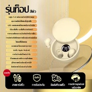 2025 ใหม่ ชุดหูฟังบลูทูธที่มองไม่เห็น SK26 ชุดหูฟังบลูทูธขนาดเล็กพิเศษ 5.4 ชุดหูฟังนอนหลับขนาดเล็ก b