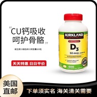 US Direct Mail Kirkland Vitamin D3 Vitamin D3 Soft Capsules 600 Capsules 6.12 wf