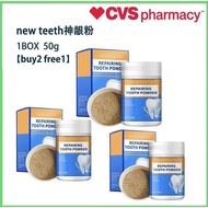 【cvs pharmacy】VIP+假一赔十✅Ready Stock✅[new teeth神龈粉 New Teeth | Teeth Whitening Tooth Powder Antibacter