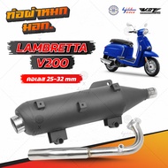 ท่อผ่าหมก Lambretta V200 แบรนด์ VCT มี มอก. ตรงรุ่น lambretta v200 เท่านั้น