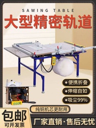 ☃ Folding woodworking sliding table saw multi-functional all-in-one machine dust-free sub-mother precision track workbench push-pull