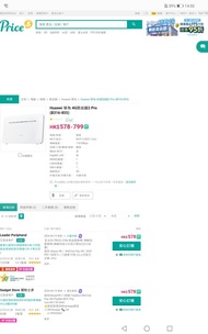 Huawei SIM Router LTE CPE