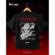 PGR T-Shirt: Forsaken