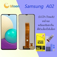 samsung galaxy A02  จอ LCD พร้อมทัชสกรีน ซัมซุง กาแลคซี่ A02  อะไหล่มือถือ LCD Screen Display Touch 