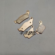 BMW BMW G450X 450X 08-09-10-11 Year Sintered Front Rear Brake Pads Disc Brake Pads Brake Pads