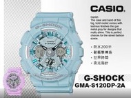 CASIO 卡西歐 手錶專賣店 國隆 G-SHOCK S series系列 GMA-S120DP-2A 粉嫩雙顯中性錶