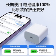 PD20W Charger 3C Certification Suitable for Apple iPhon14PD Fast Charging Head Apple 13 Charging Hea