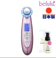 belulu Classy 超聲波離子導入導出彩光潔面儀