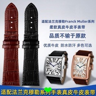 22mm/26mm/30mm Watch Strap Classic Genuine Leather Slub Pattern Soft Cowhide Watch Replacement Strap