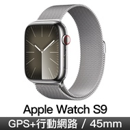Apple Watch S9 GPS LTE 45mm 銀不鏽鋼/銀米蘭錶環 MRMQ3TA/A