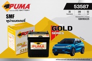 แบตเตอรี่ 12V. BYD ATTO 3 : PUMA & TPS ขนาด 35Ah มีตัวล็อคฐานด้านล่าง