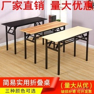 Simple Bar Table Training ibm Long Table Folding Table Folding Conference Table Rectangular Study Ta