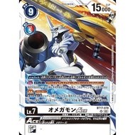 Omnimon ACE(BT17-078) (SR) (JP)