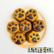 貓掌🐾蛋糕太可愛瑪德蓮 可送囍字貼紙 婚宴回禮 散水餅  喜餅  迷你蛋糕 貝殼蛋糕 檸檬 瑪德蓮 蛋糕訂購 蝴蝶酥回禮 生日蛋糕預訂 散水餅系列 蜜糖回禮 散水蜜糖 婚宴甜點 結婚回禮首選 結婚回禮