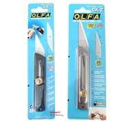 OLFA (CK-1 & CK-2) STAINLESS STEEL CRAFT KNIFE AND BLADE (CKB-1 & CKB-2)