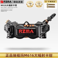 RZMA RZMA M616 Large Radiation Calipers Suitable for Calf nxt No. 9 m395c Extreme Core Ae4 Modified 