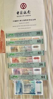 中國銀行1994年無字冠