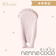 10mois ディモワ ネンネココ nennecoco ピンク 本体 ベビー寝具 新生児 ベビー布団 添い寝 ベッドインベッド コンパクト 軽量 あす楽対応 送料無料