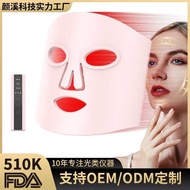 FDA510K Blue Light Beauty Instrument Phototherapy Phototherapy Skin Rejuvenation Instrument Facial R