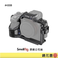 SmallRig 4308 Sony A7R5 A74 A7S3 Rhino Series Holder Rabbit Cage Mirror Garden