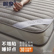 XY！Sleep Latex Mattress Thickening Cushion Memory Foam Mattress Student Dormitory Home Bed Cushion Double Mattress Tatam