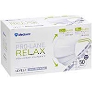 Prolane口罩 舒適型 白色 50枚入