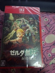 [沒開封] Switch 2 薩爾達無雙 封印戰記 日版