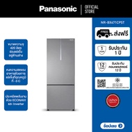 Panasonic ตู้เย็น 2 ประตู (14.8 คิว  สี Glossy Silver Steel) รุ่น NR-BX471CPST  เทคโนโลยี Prime Fresh -3°C  Econavi + Inverter ประหยัดไฟ  Ag Clean ยับยั้งเชื้อราและแบคทีเรีย