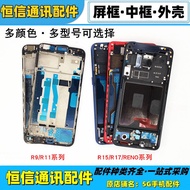 Suitable for oppo r9s r9st r11splus r11pluskt r11t Middle Frame Front Shell Screen Frame a Side