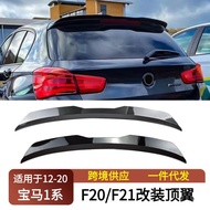 Sesuai untuk 2012-2020 BMW 1 Siri F20 F21 Spoiler Ubahsuai Spoiler Batang Sayap Tekanan Sayap Tetap