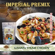 HOGA Gaharu Steam Chicken Premix 贺嘉蒸薰沉香木香料包 | 沉香蒸鸡料包