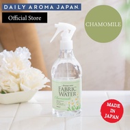 Chamomile Fabric Water 350mL