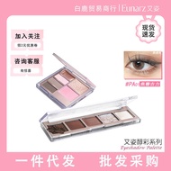 Eunarz Eunarz Five-Color Eyeshadow Pearlescent Color Eyeshadow Palette Facial Comprehensive Palette 
