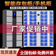 HY&amp; Supermarket Electronic Locker Smart Locker Shopping Mall Storage Cabinet Infrared Barcode Credit Card Password Mobil