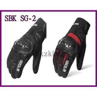 費SBK SG-II 防水保暖手套  黑色 黑紅 可觸控 SG-2 SG2 機車手套 防寒防風保暖抗污 保護塊