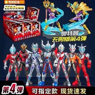 【Ready Stock】keepley keeplay keeppley ultraman toy[Ready Stock] Wonderful Building Block Man Unlimit