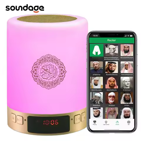 Soundage AZAN Islamic Quran Speaker Night light mp3 APP control Coran Player Quran lamp with 16G mem