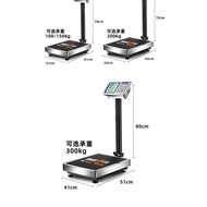 Electronic Scale CommercialPlatform Scale100Kg150kg Precision Weighing Electronic Scale Household Small Industrial Scale-Commercial electronic platform scale weighing / Digital