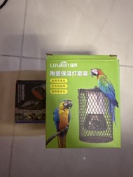 雀鳥寵物陶瓷保溫燈套裝