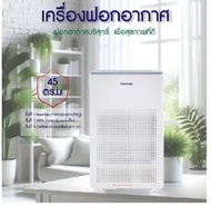 โปรโมชั่น++ KASHIWA เครื่องฟอกอากาศ รุ่น IM-004 กรองฝุ่น PM 2.5 ขนาด 45 ตรม. Air Purifierกำจัดกลิ่นไ