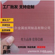 Supply Stainless Steel Large Quantity Stainless Steel Mesh Stainless Steel Filter Mesh 304 Wire Mesh